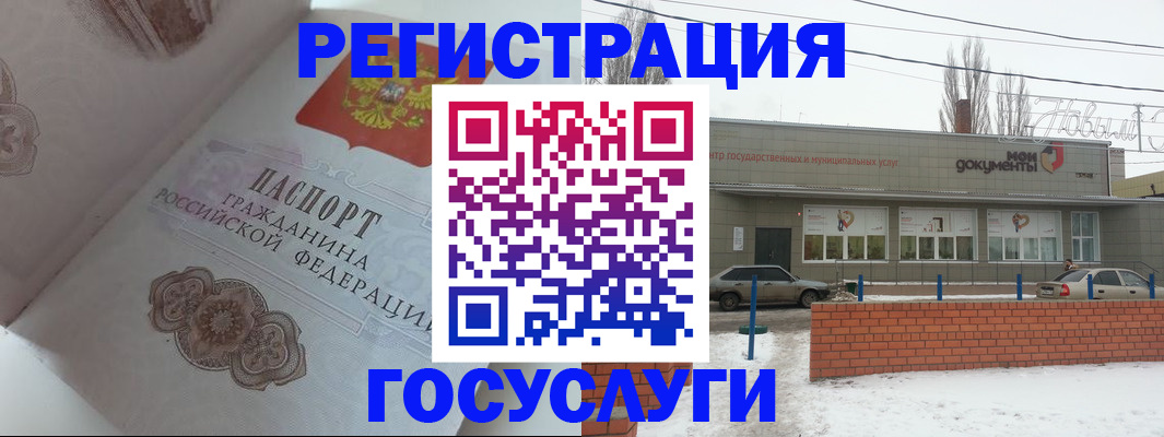 пропишу в квартире в Шахтах