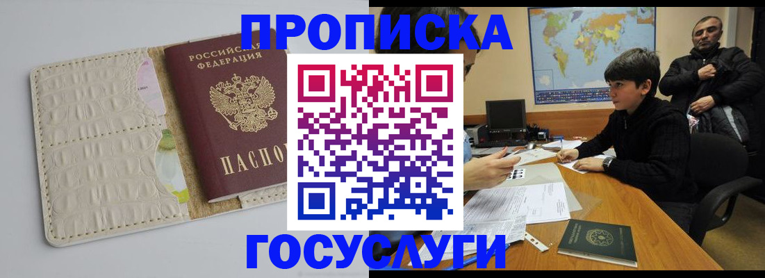 форма 3 в Шахтах